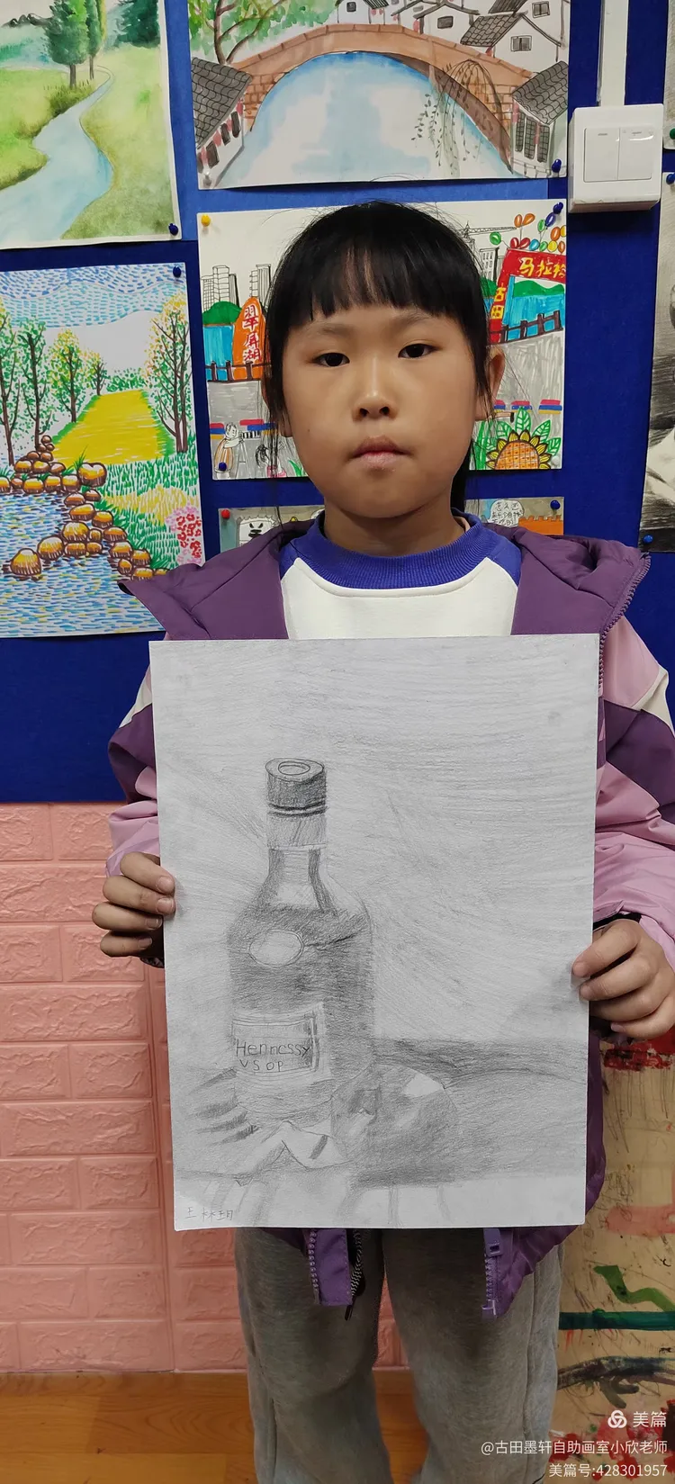 素描班素描练习《玻璃瓶》